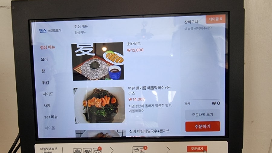 노메 사진 6