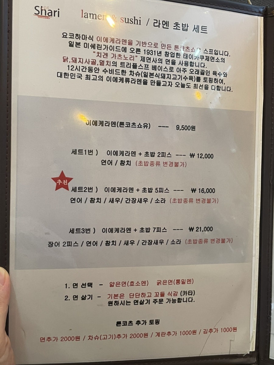 샤리 사진 4