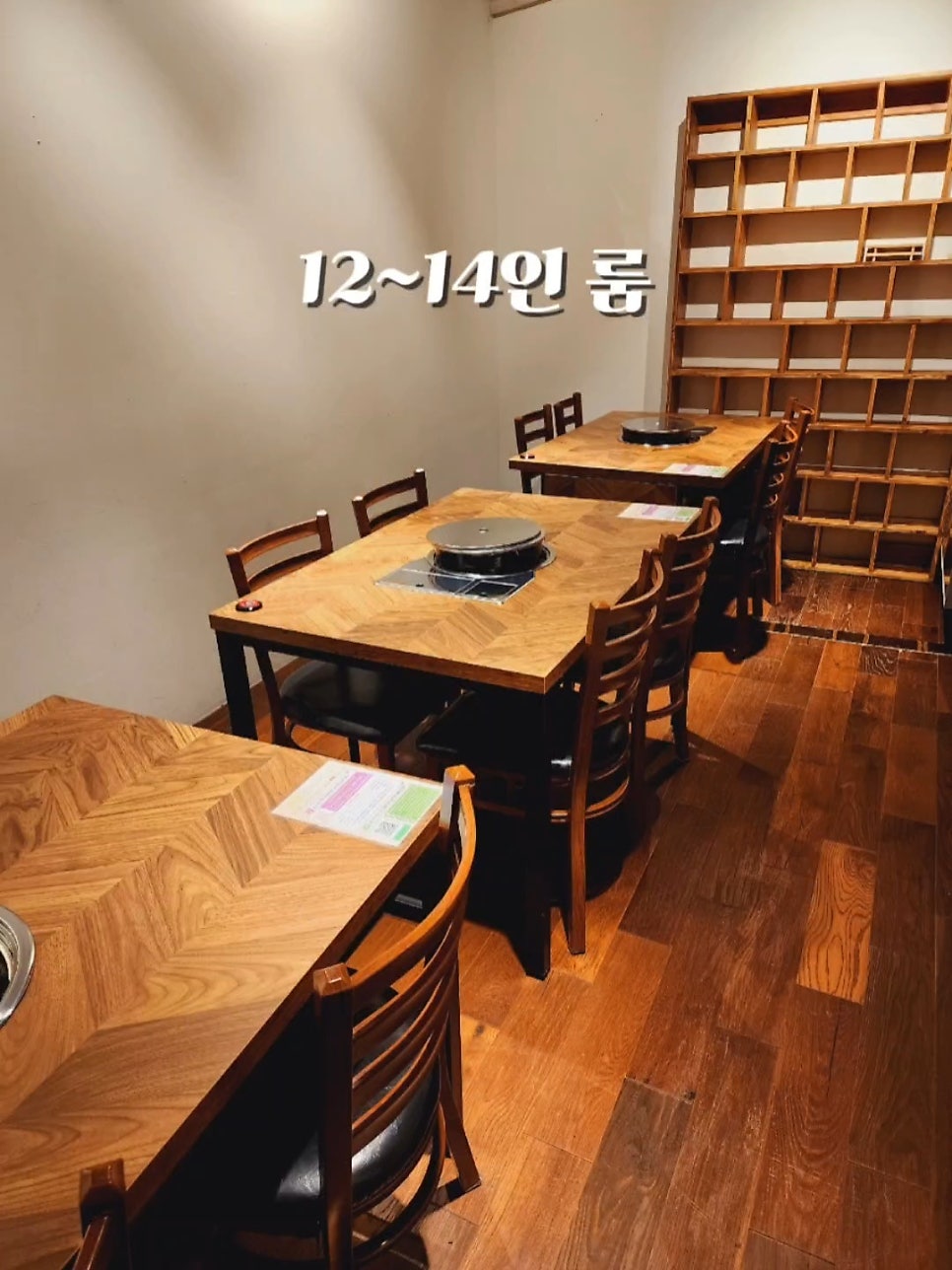 동네별장 본점 사진 4