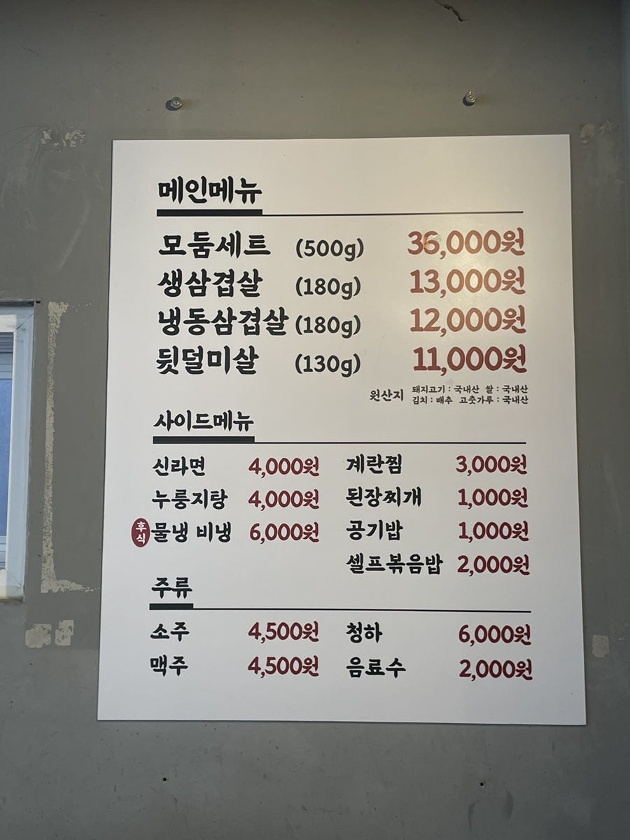 이모네식당 사진 4