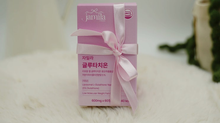  몸속부터 관리하는 이너뷰티 항산화의 여왕 리포좀 글루타치온 자밀라