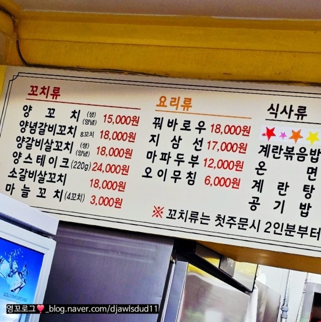 홍콩반점0410 방화사거리점 사진 3