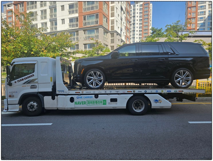   캐딜락 에스컬레이드 롱바디 캐리어탁송! 경기도 화성 → 부산 기장 경동오토필드｜수입차 · 장거리 · 프리미엄 카캐리어 · 어부바 · 셀프카 · 전문 운송 서비스 
