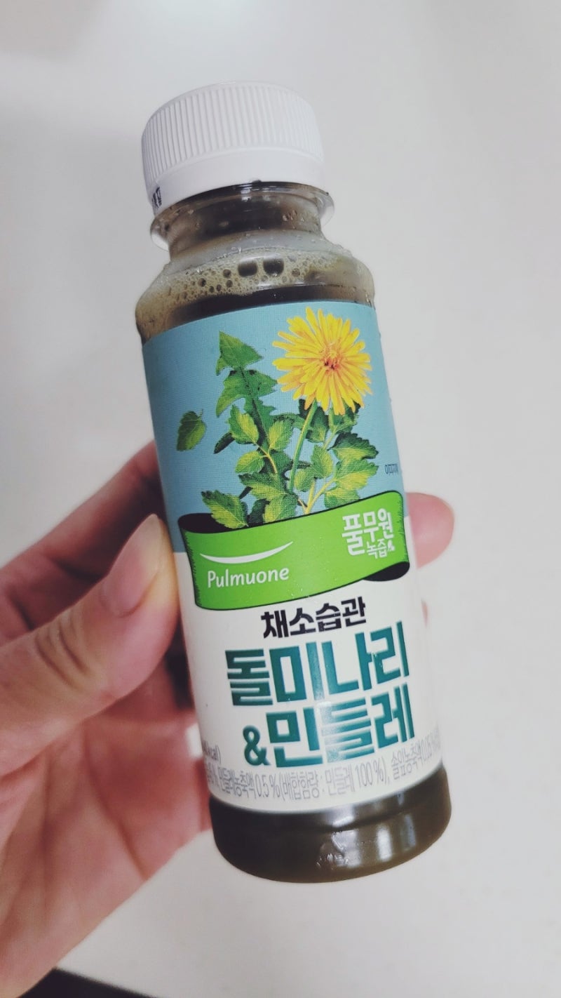 풀무원 녹즙 배달 구독 ! 매일 아침 건강루틴 채소습관