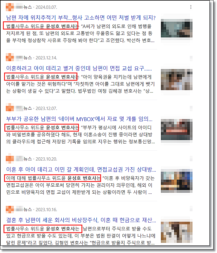 청소년특수절도 중고등학생 경찰조사 오토바이 무면허운전은 관련 사진