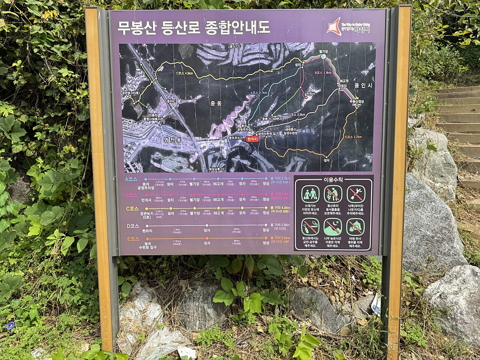 남사골 사진 1