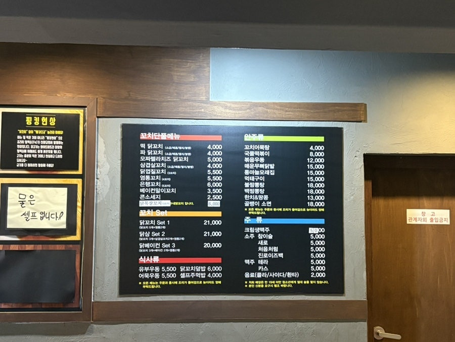 수내닭꼬치 안양충훈점 사진 4