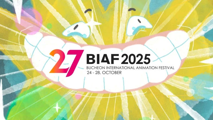  BIAF 2025 부천국제애니메이션페스티벌 상영시간 및 천사의 알 리마스터 상영 소식