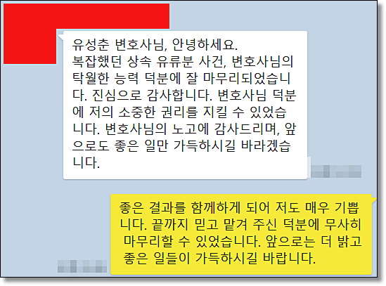 재산분할  5년 기여도 입증은 관련 사진