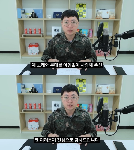  ‘충즈’ 충주맨 활동 중단, 소속사 분쟁으로 번졌다 