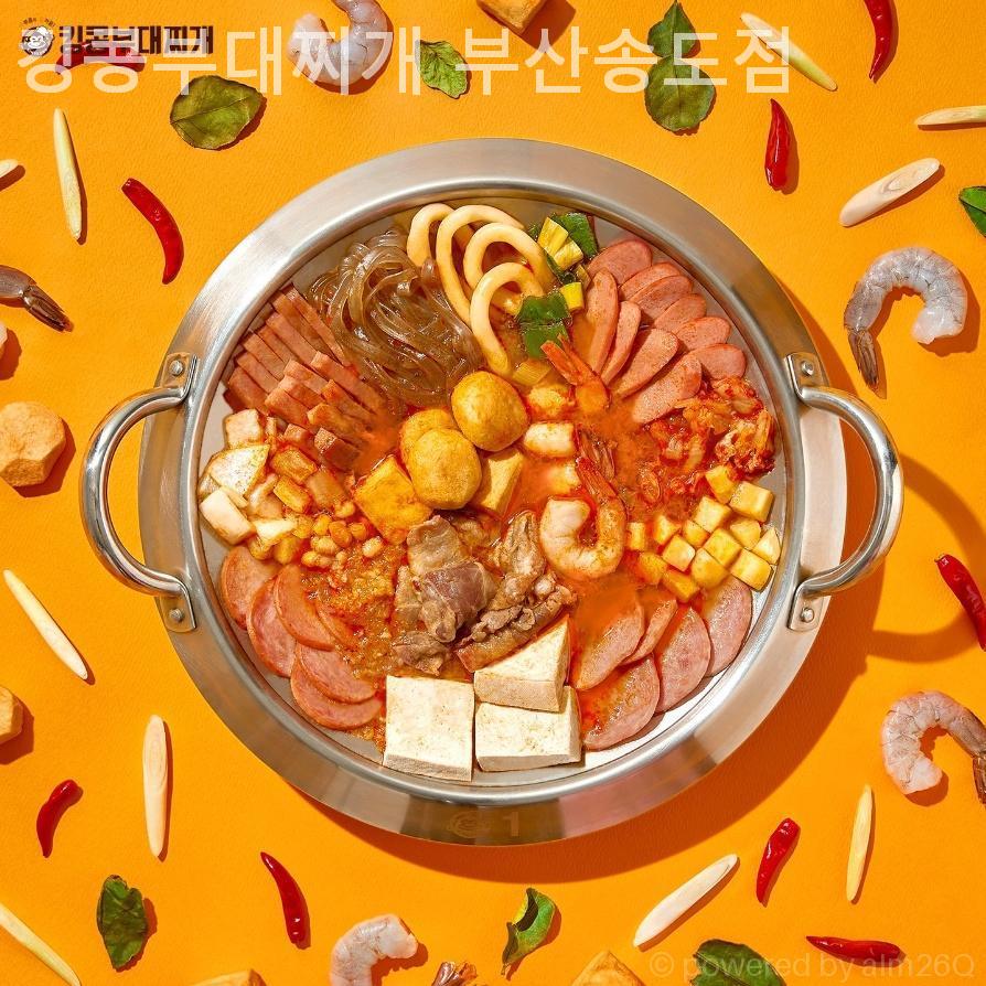 킹콩부대찌개 부산송도점 사진 1