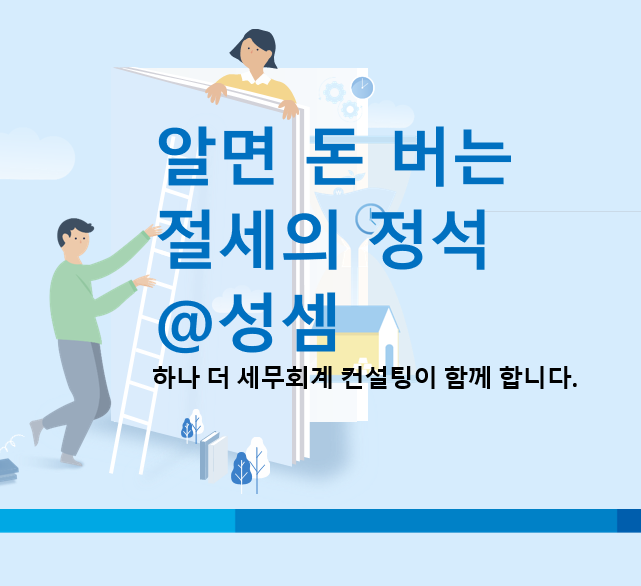  알면 돈 버는 아파트 자금조달계획서  대상 토지거래 허가구역 내 주택 거래로 제출의무 확대