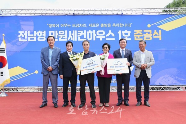  고흥에서 ‘전남형 만원 세컨하우스’ 1호 준공식 개최
