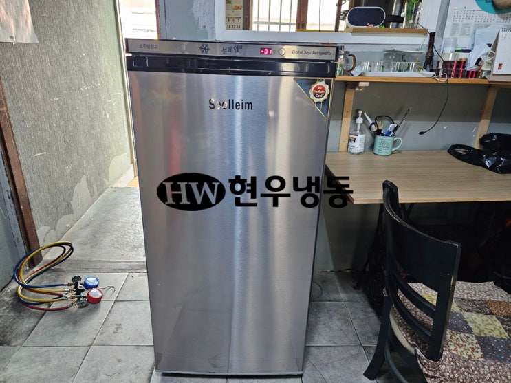  울산업소용냉장고수리 설레임Seolleim소주냉장고 챠징니뿔장착 냉매가스보충충전수리 WSF-181FDR