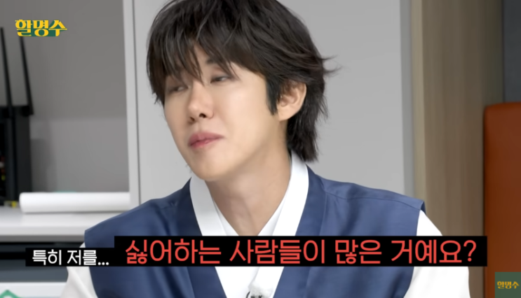 광희 무도멤버로 뽑혔을때 꿈이였으면..그냥 없던걸로 할까... 