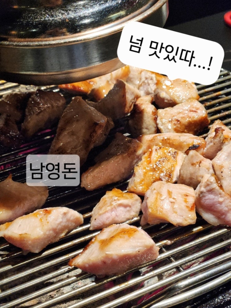  서울 3대 돼지고기집, 숙대입구역 남영돈 완전강추