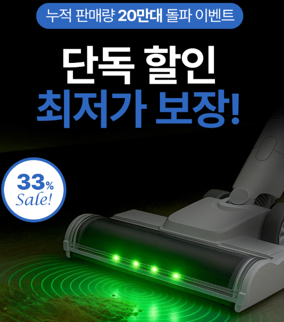  다이슨 부럽지 않은 성능! 홈리아 무선청소기 차이슨 직접 써본 후기