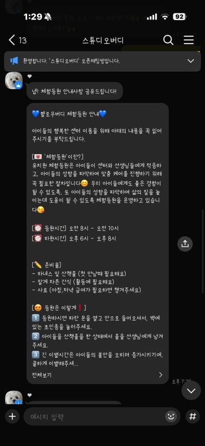 사진 7
