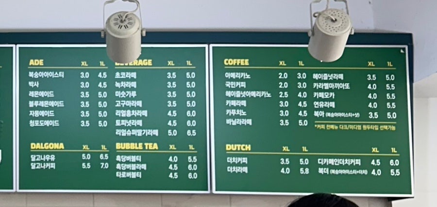 마실커피 상인점 사진 3