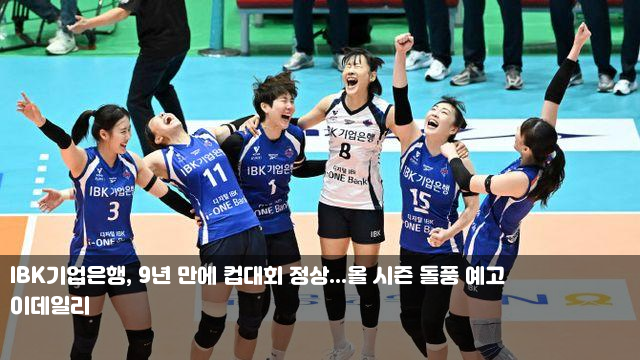 없다' <b>상무</b>, 14년 연속 <b>퓨처스</b> 남부<b>리그 우승</b>…'홈런·타점 1위... 