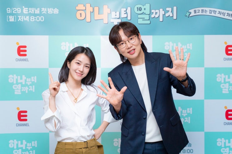 '<b>하나부터 열까지</b>' <b>장성규</b>·<b>강지영</b>, '신입사원' 시절 넘어... 