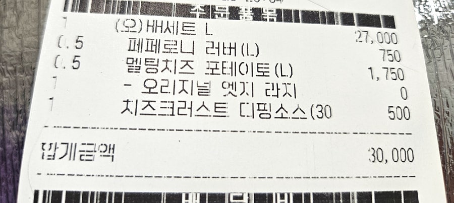 피자헛 원주단구점 사진 2