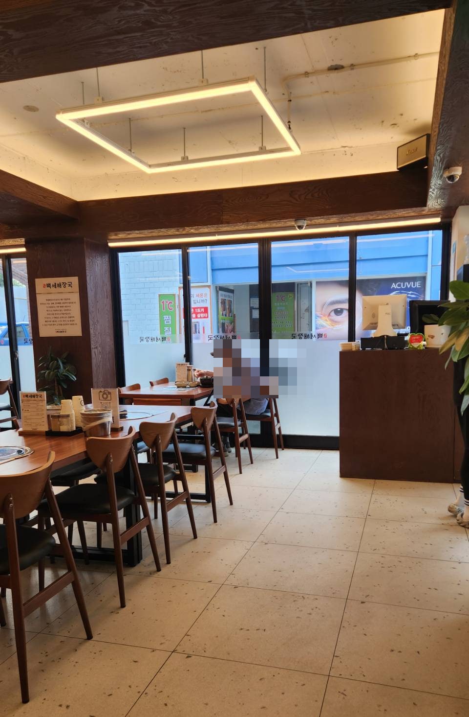 백세해장국 사진 2