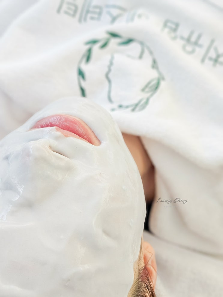  수원망포피부관리, 치유함에스테틱 여드름 관리 솔직 후기