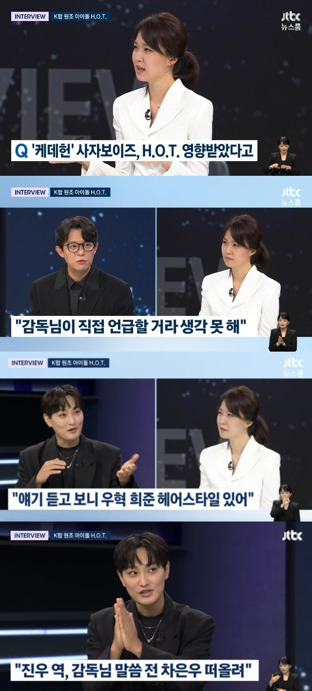  강타, ‘케데헌’ 사자보이즈 모델 착각  “차은우인 줄 알았다”