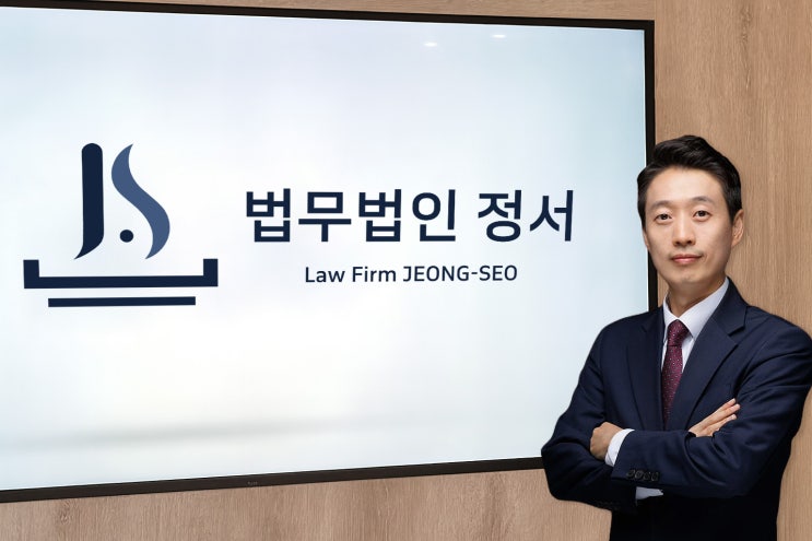  아동학대무고죄고소 전문변호사 도움 필수