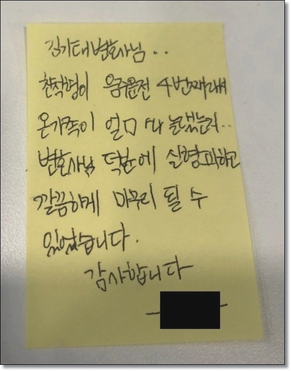 전주부동산변호사 법률상담은 관련 사진