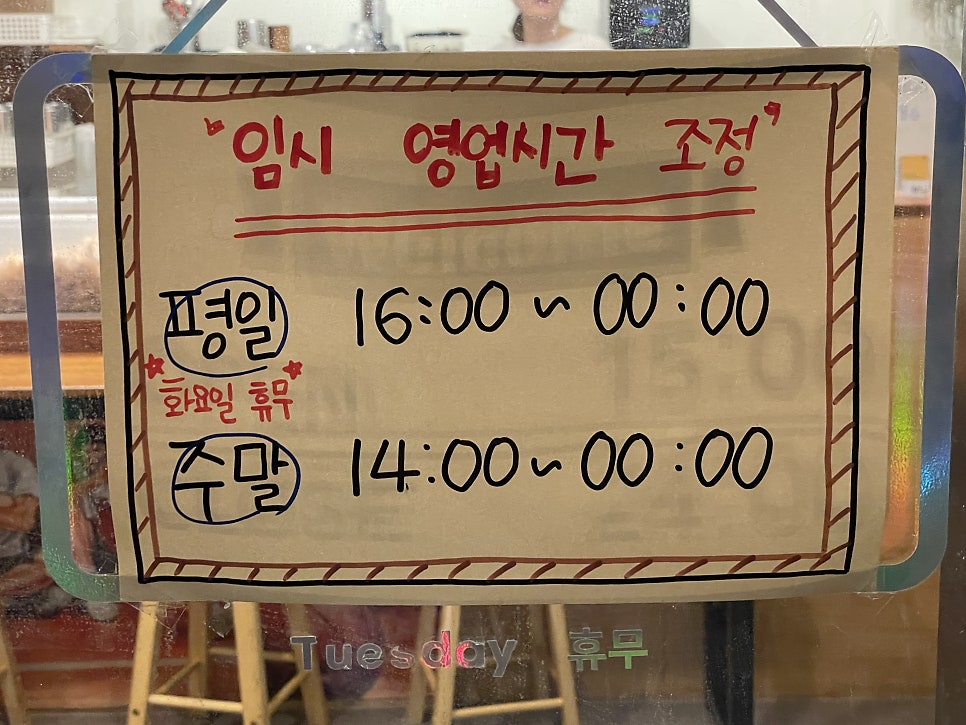 모모타코야끼 위례점 사진 1