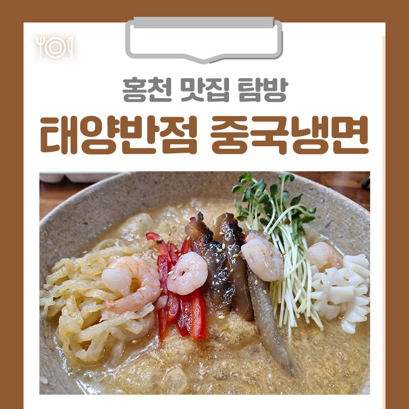 태양반점 사진 1