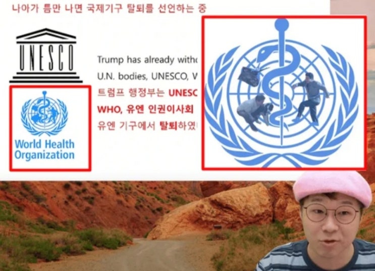 유튜버 <b>슈카</b> 故 노무현 대통령 조롱 <b>일베</b> 합성 <b>로고 논란</b> 정말... 