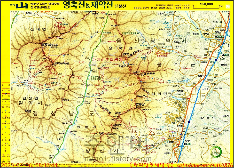 어름골 사진 5