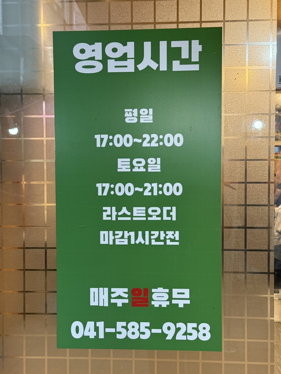 온정한우곱창 사진 5