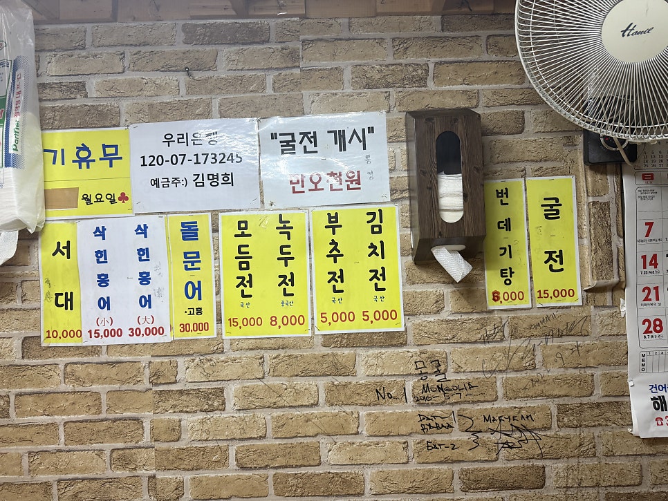 유진네전집 사진 5