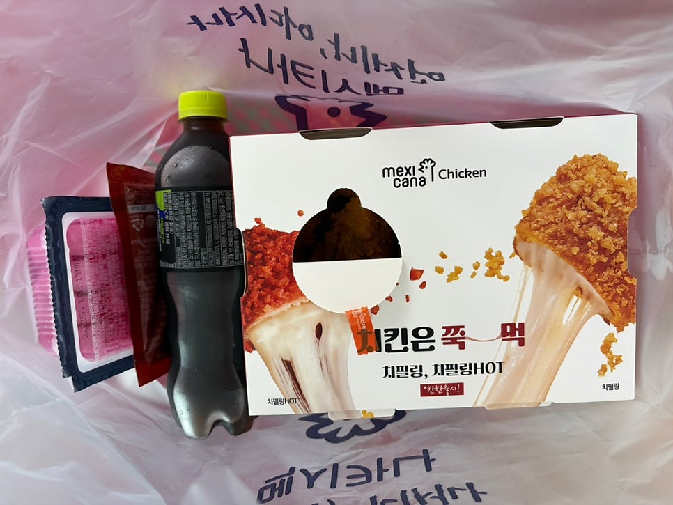 멕시카나치킨 용인동백점 사진 4