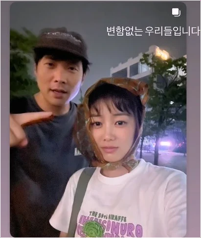  최다니엘 일본인 여자친구와 데이트 포착! 진정한 사랑꾼 면모