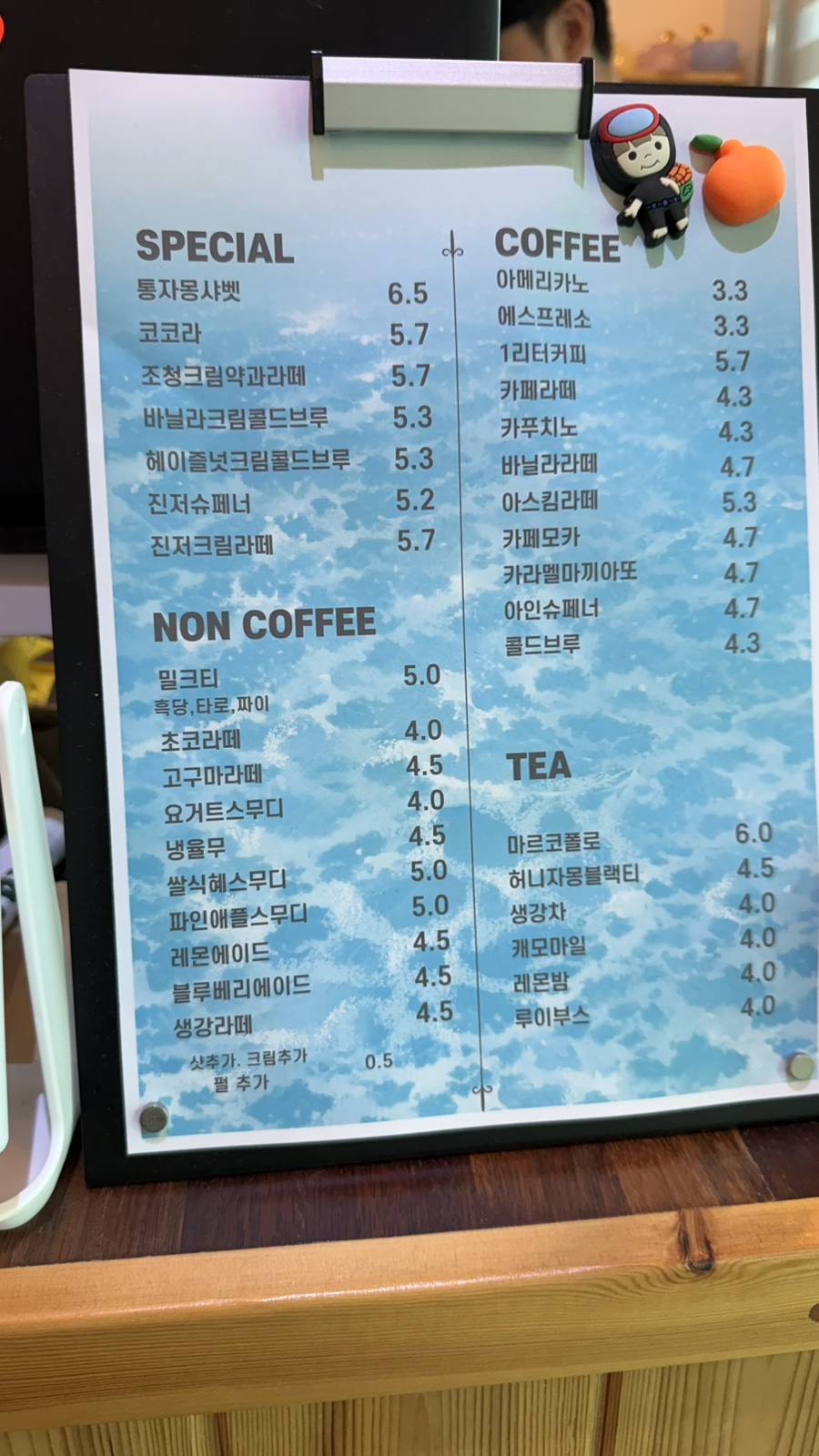 욘가 사진 2