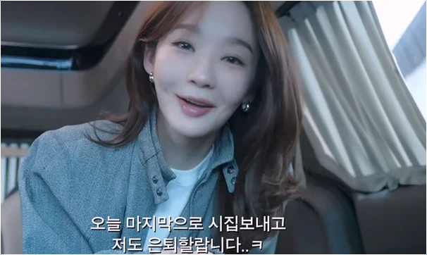  강민경 은퇴 선언, 충격? 알고 보면 감동적인 이야기!