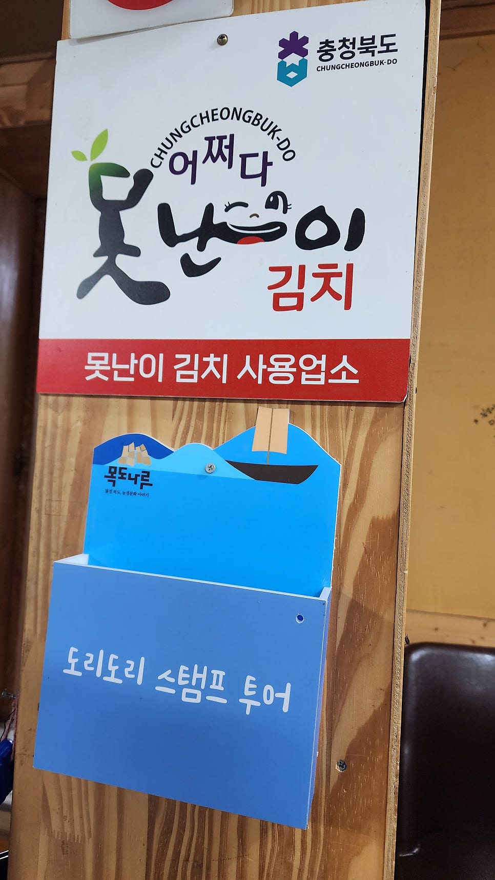 길성이네치킨&호프 사진 3