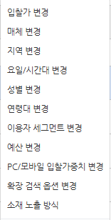 검색광고를 왜 해야하는가?(Feat. 서치웨이)