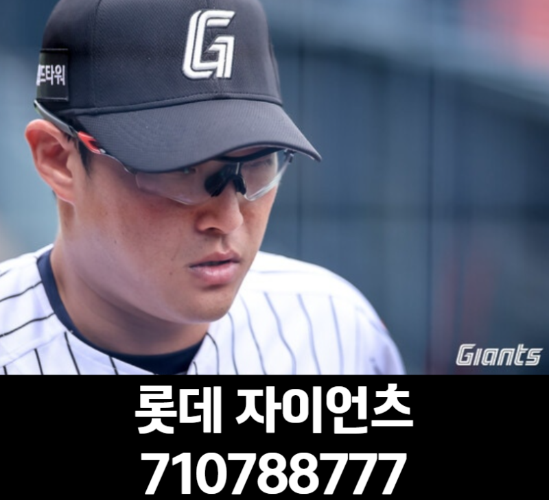 롯데 8년 연속 가을야구 실패…NC는 다크호스, 삼성은 4위 굳히기 (9월 28일 KBO 리뷰)