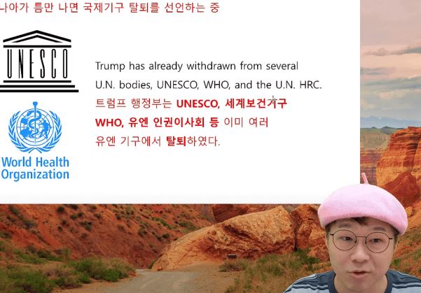유튜버 <b>슈카</b> 전석재, <b>일베</b> WHO 합성 <b>로고</b> 사용 <b>논란</b>… 일본해... 