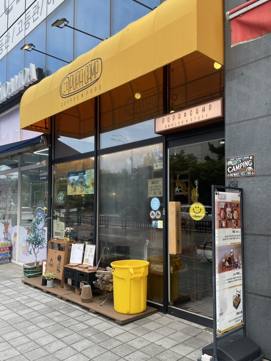 퓨파캠프 커피앤푸드 사진 1