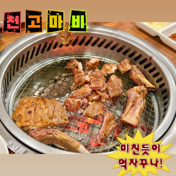  강원도 고성 현지인 맛집 숨은 고기 찐 맛집 ️