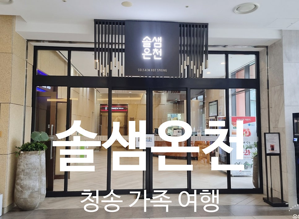 청송백자전수관 사진 1