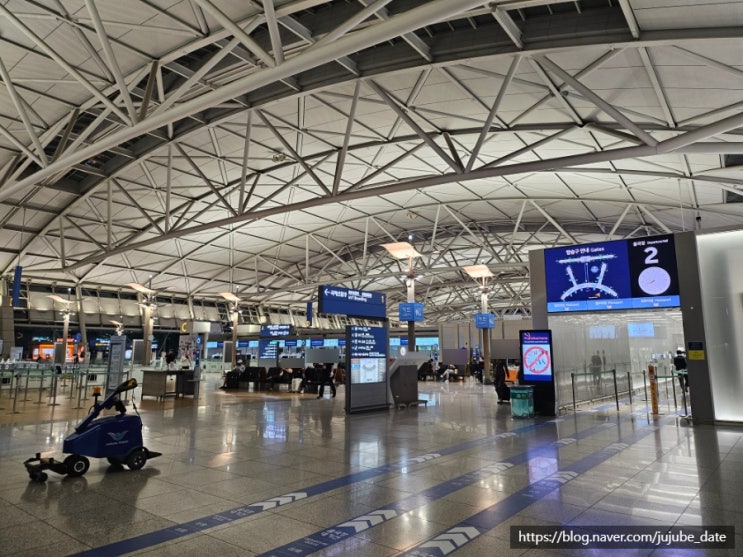  나트랑 여행 준비 체크리스트 및 이심, 공항 환전, 여행자 보험 총정리