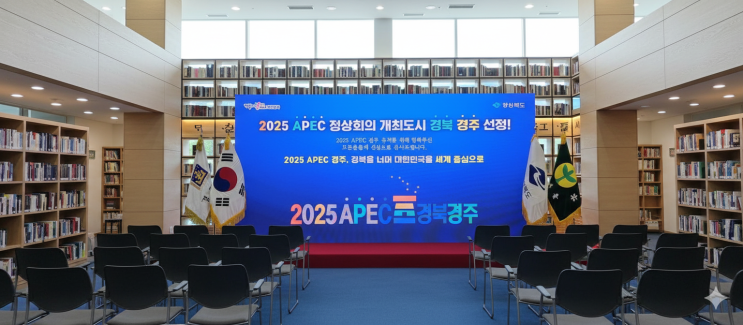 2025 APEC <b>한미 외교</b> 해법, 이순신 '선승구전' <b>전략</b>에서 답을... 